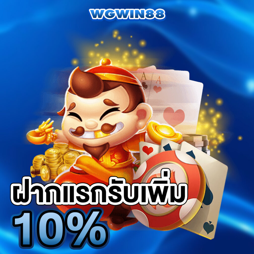 wgwin88